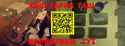 стаф Ирбит