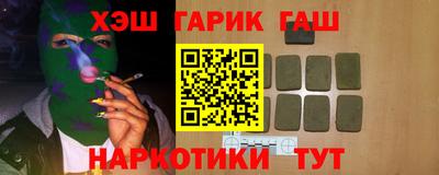 стаф Ирбит