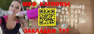 стаф Ирбит