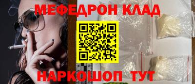 стаф Ирбит
