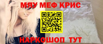 стаф Ирбит