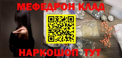 стаф Ирбит