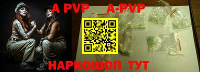 герыч Ипатово