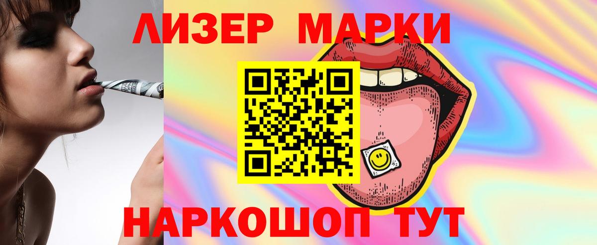 LSD-25 экстази кислота  Лсд 25 экстази ecstasy  LSD-25 экстази  Вход с VPN  Мичуринск 