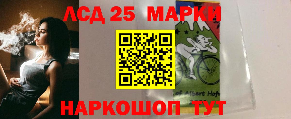 ЛСД экстази ecstasy Мичуринск
