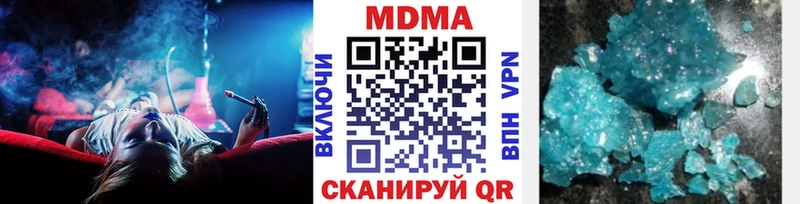 MDMA молли  Мичуринск 