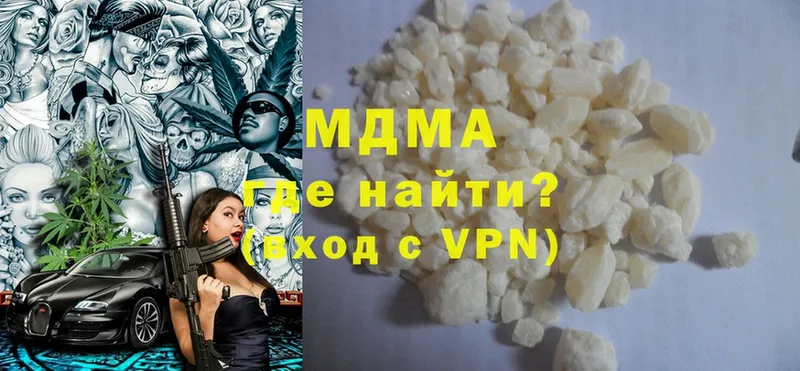 MDMA Molly  купить  цена  Мичуринск 