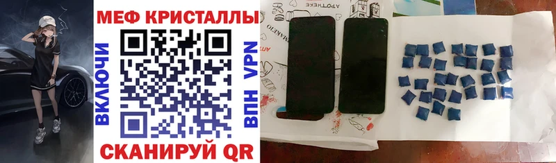 МЕФ VHQ  цена   Мичуринск 