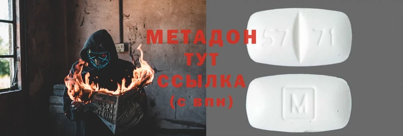 хочу   Мичуринск  Метадон мёд 