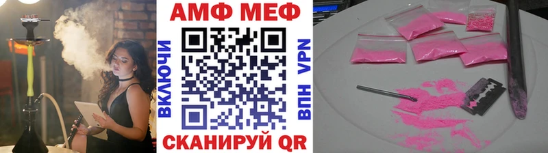 Первитин пудра  закладки  Мичуринск 