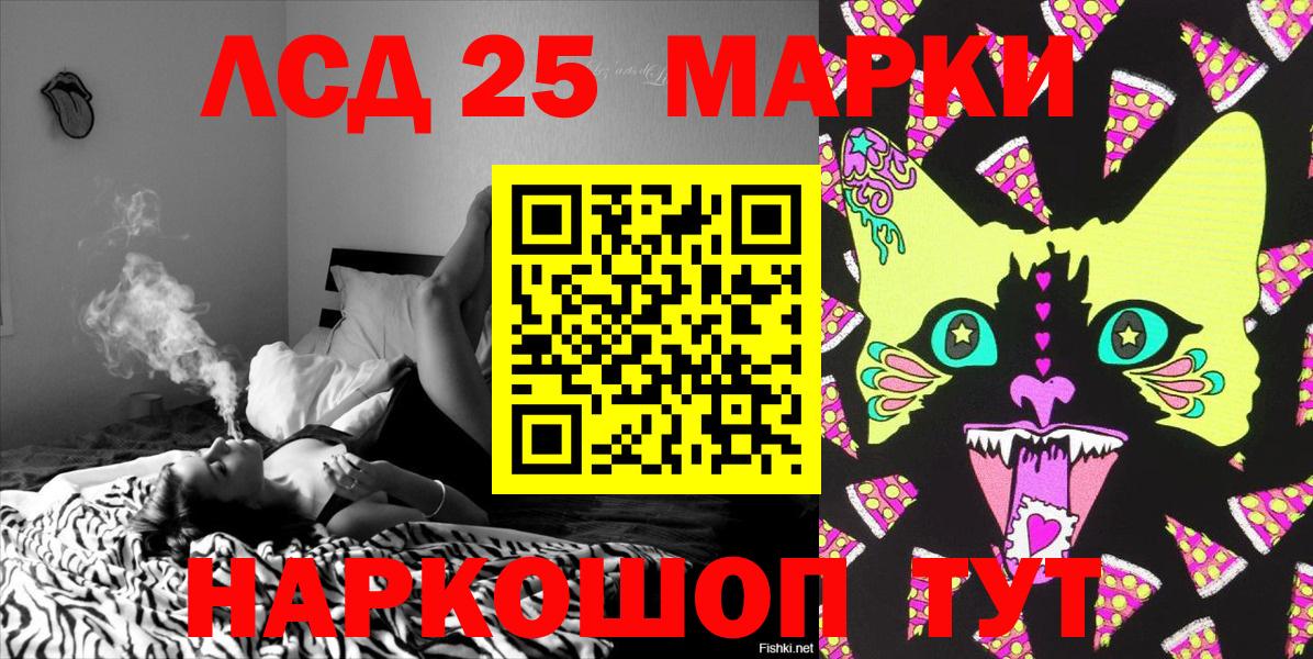 Марки 25I-NBOMe 1,5мг Мичуринск