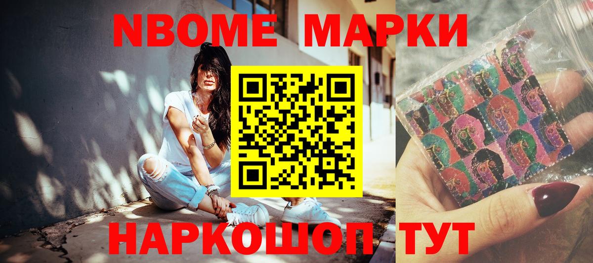 Мичуринск  Наркотические марки 1500мкг  Наркотические марки 1500мкг  Вход с VPN 