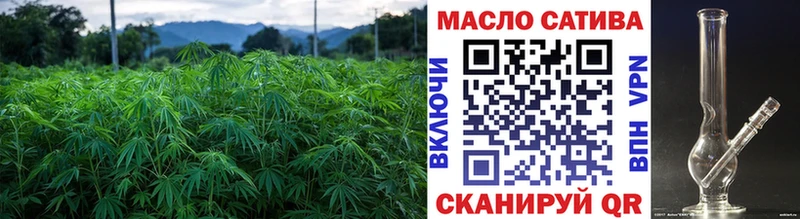 ТГК THC oil  Мичуринск 