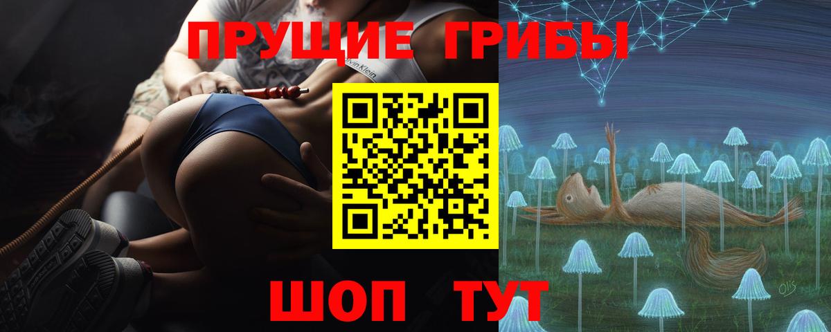 АМФЕТАМИН Мичуринск