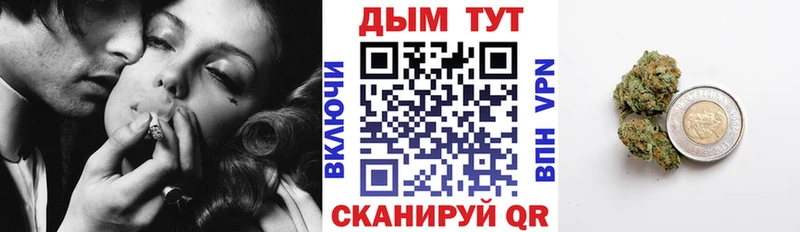 kraken tor  купить  сайты  Мичуринск  Каннабис LSD WEED 