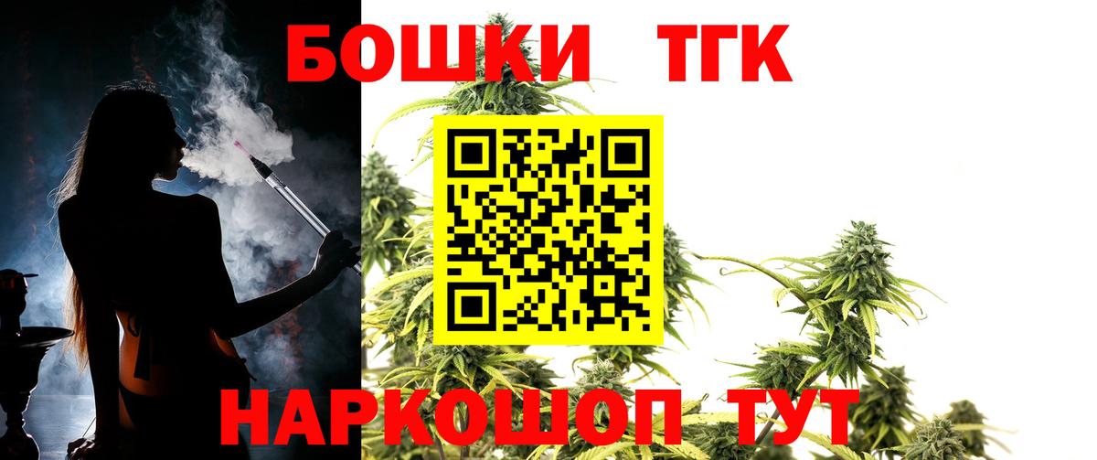 Каннабис Amnesia Мичуринск