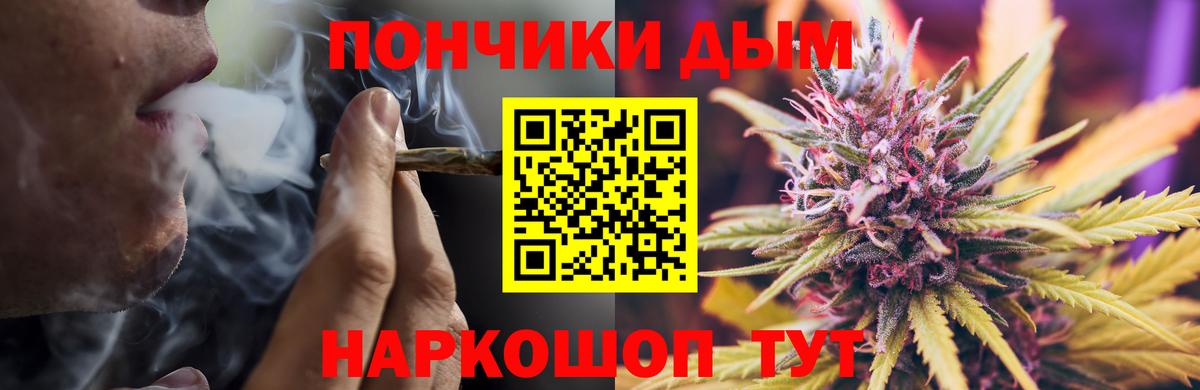 Шишки марихуана THC 21%  Вход с VPN  Шишки марихуана LSD WEED  Мичуринск 